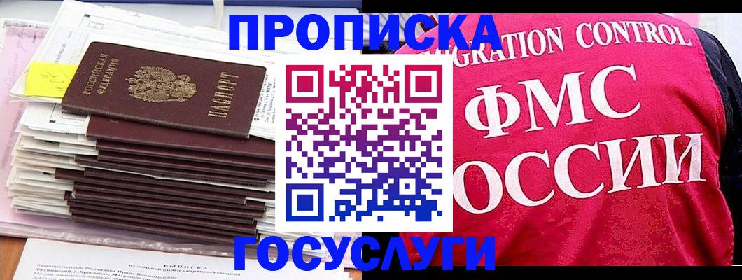 форма 3 в Светлогорске